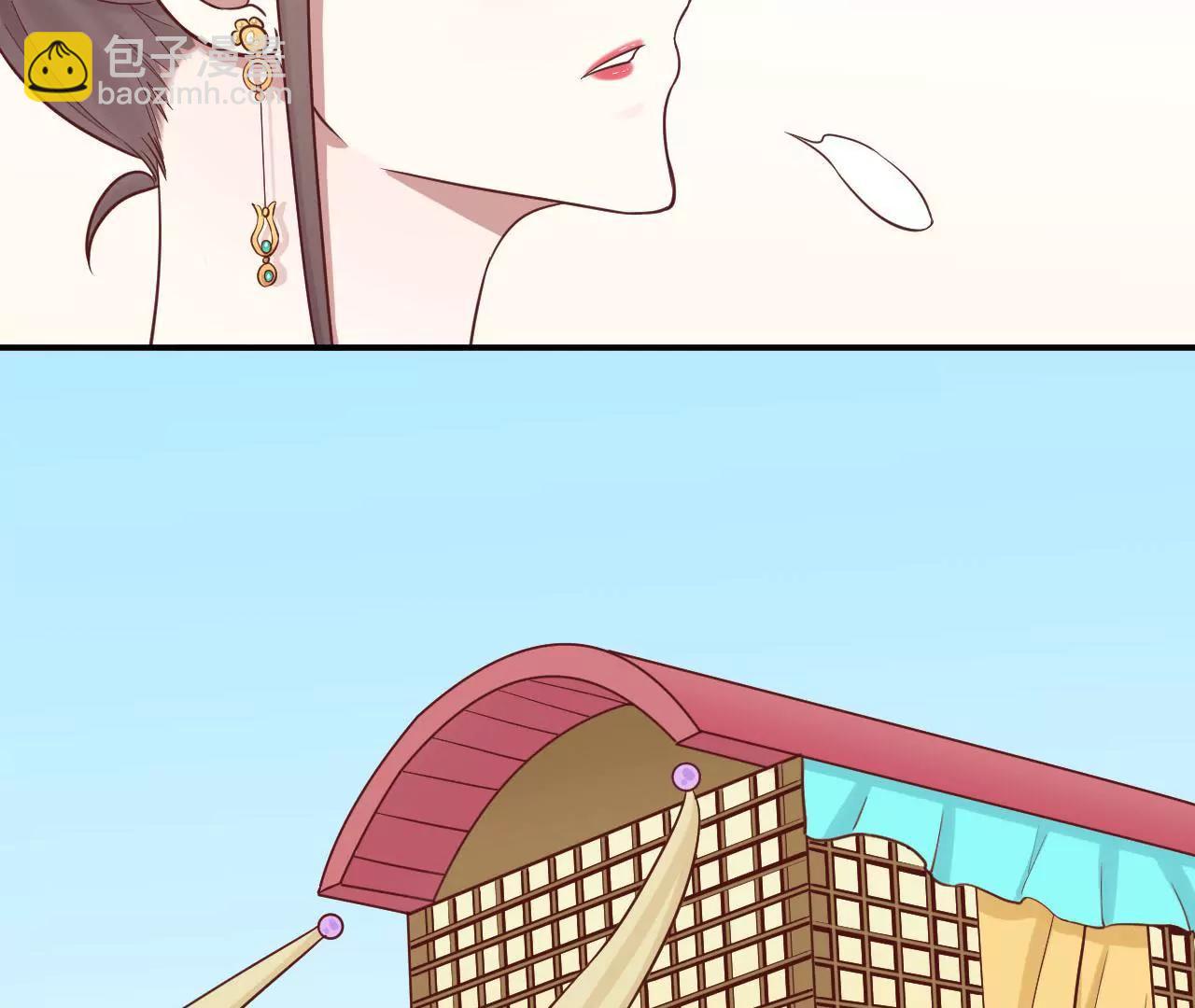 皇后很忙 - 第114話 回宮(1/2) - 4