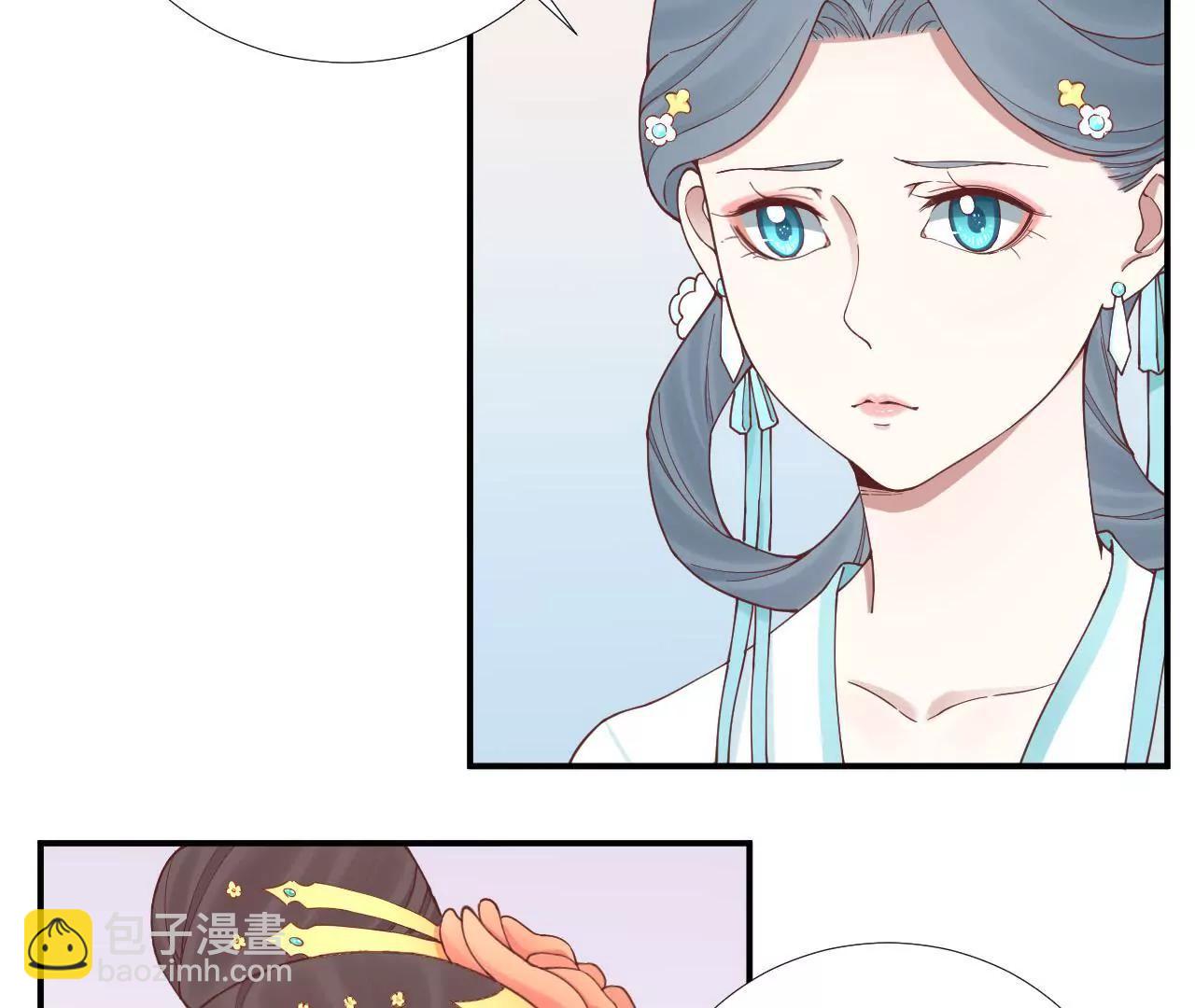 皇后很忙 - 第114話 回宮(2/2) - 3