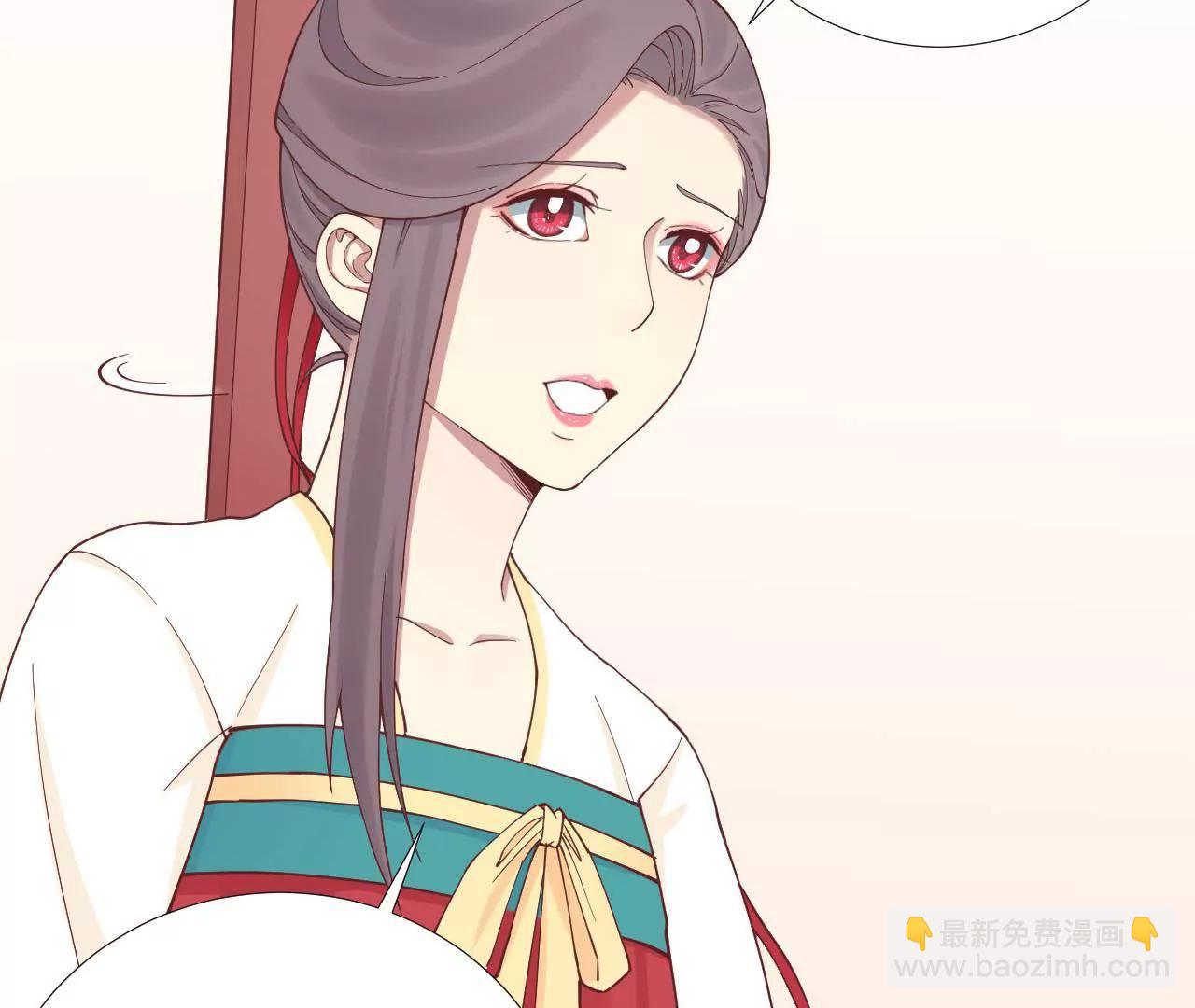 皇后很忙 - 第114話 回宮(2/2) - 1