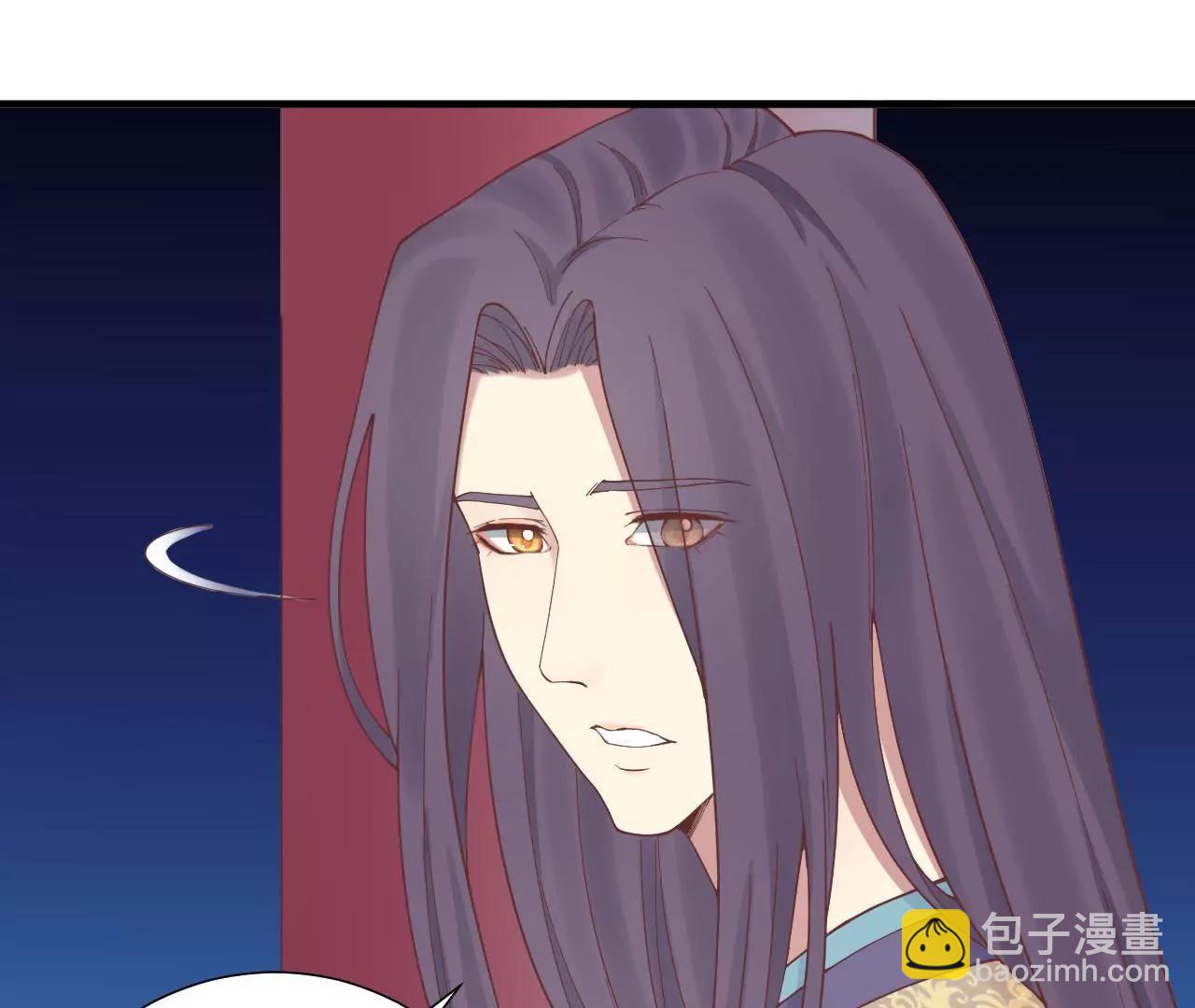 皇后很忙 - 第118話 兩個男人(1/2) - 2