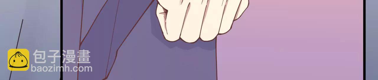 皇后很忙 - 第118話 兩個男人(2/2) - 5