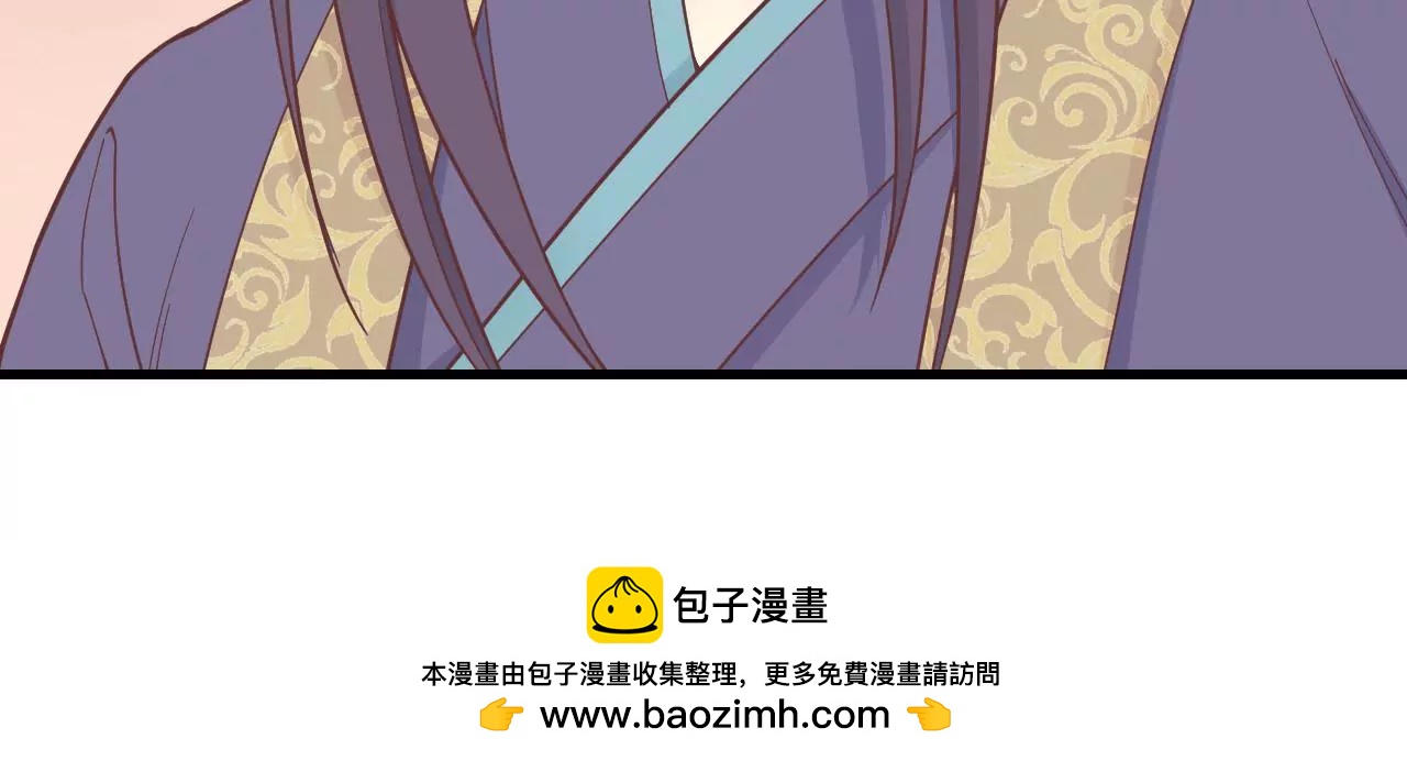 皇后很忙 - 第118話 兩個男人(2/2) - 3