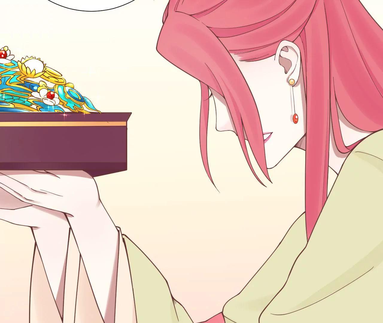 皇后很忙 - 第120話 夜宴一(1/2) - 2