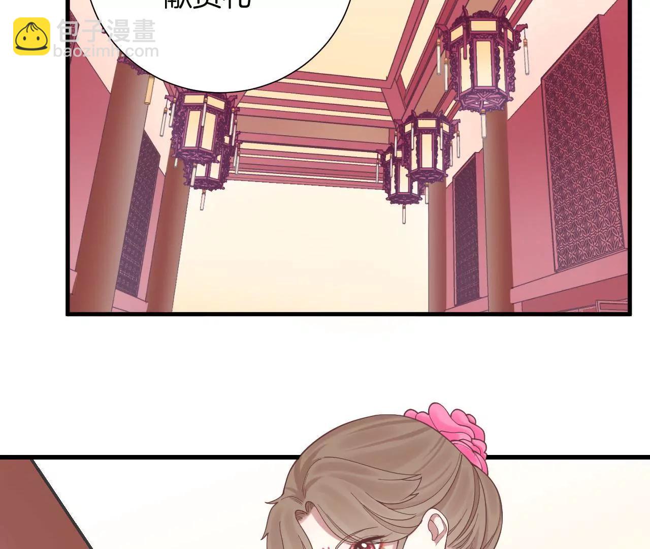 皇后很忙 - 第120話 夜宴一(1/2) - 3