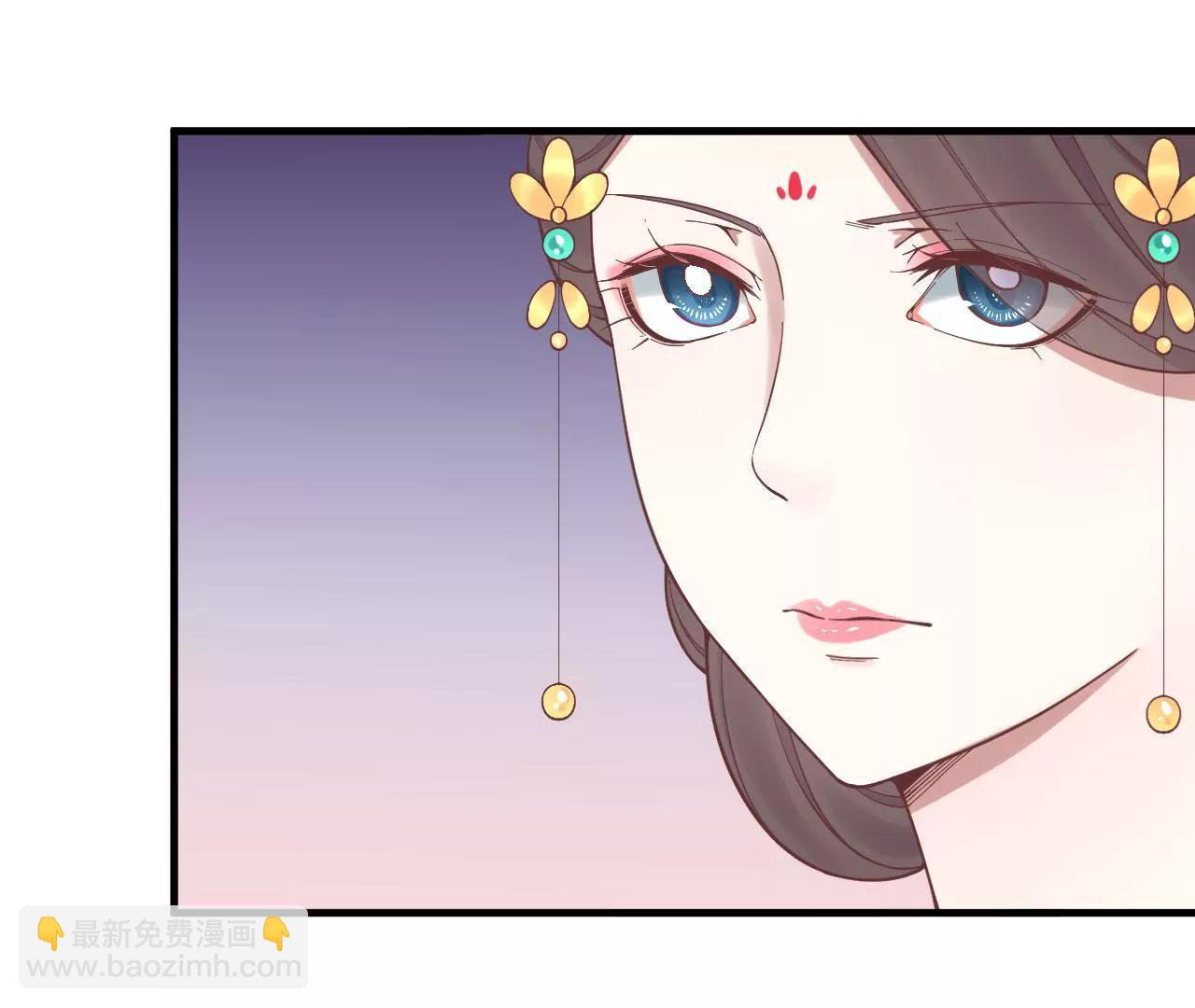 皇后很忙 - 第120話 夜宴一(2/2) - 5