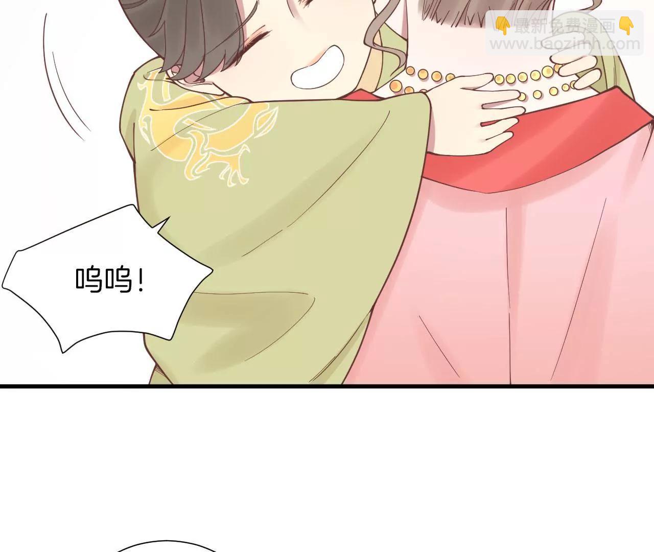 皇后很忙 - 第120話 夜宴一(2/2) - 5