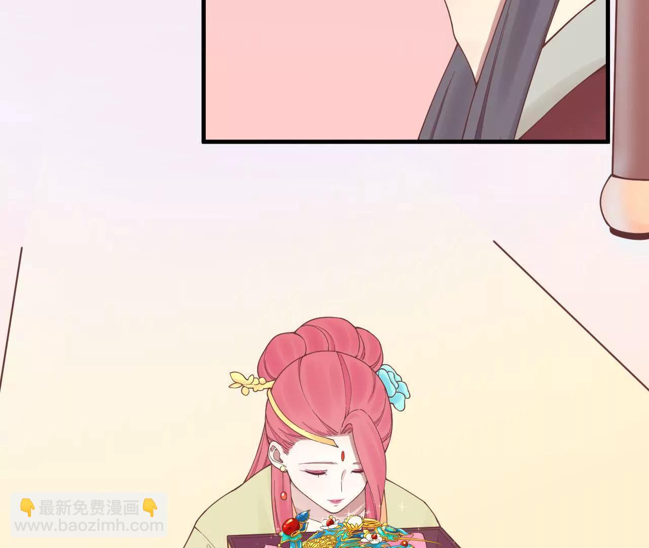 皇后很忙 - 第120話 夜宴一(1/2) - 6