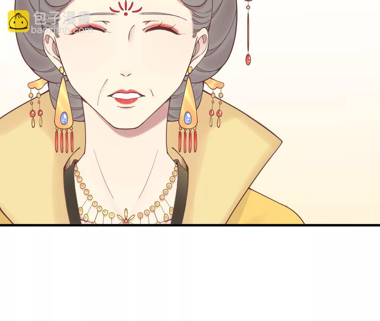 皇后很忙 - 第120話 夜宴一(2/2) - 6