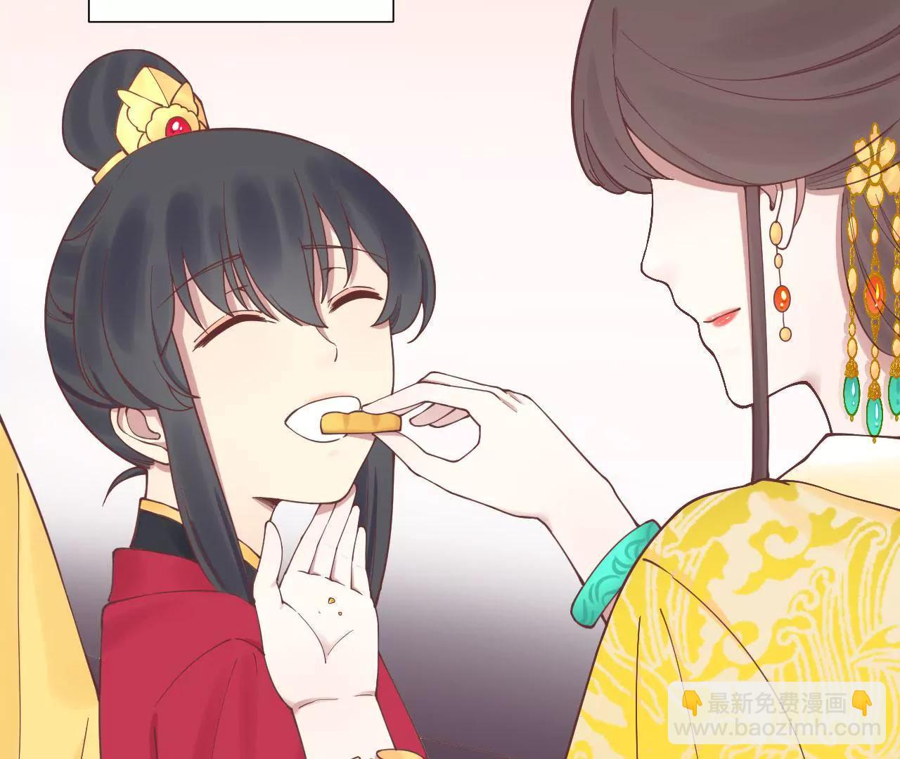 皇后很忙 - 第120話 夜宴一(2/2) - 6