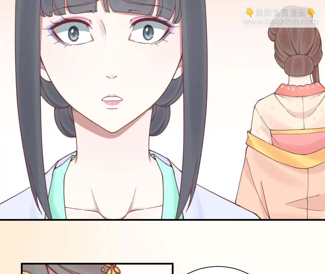 皇后很忙 - 第122話 夜宴三(1/2) - 8