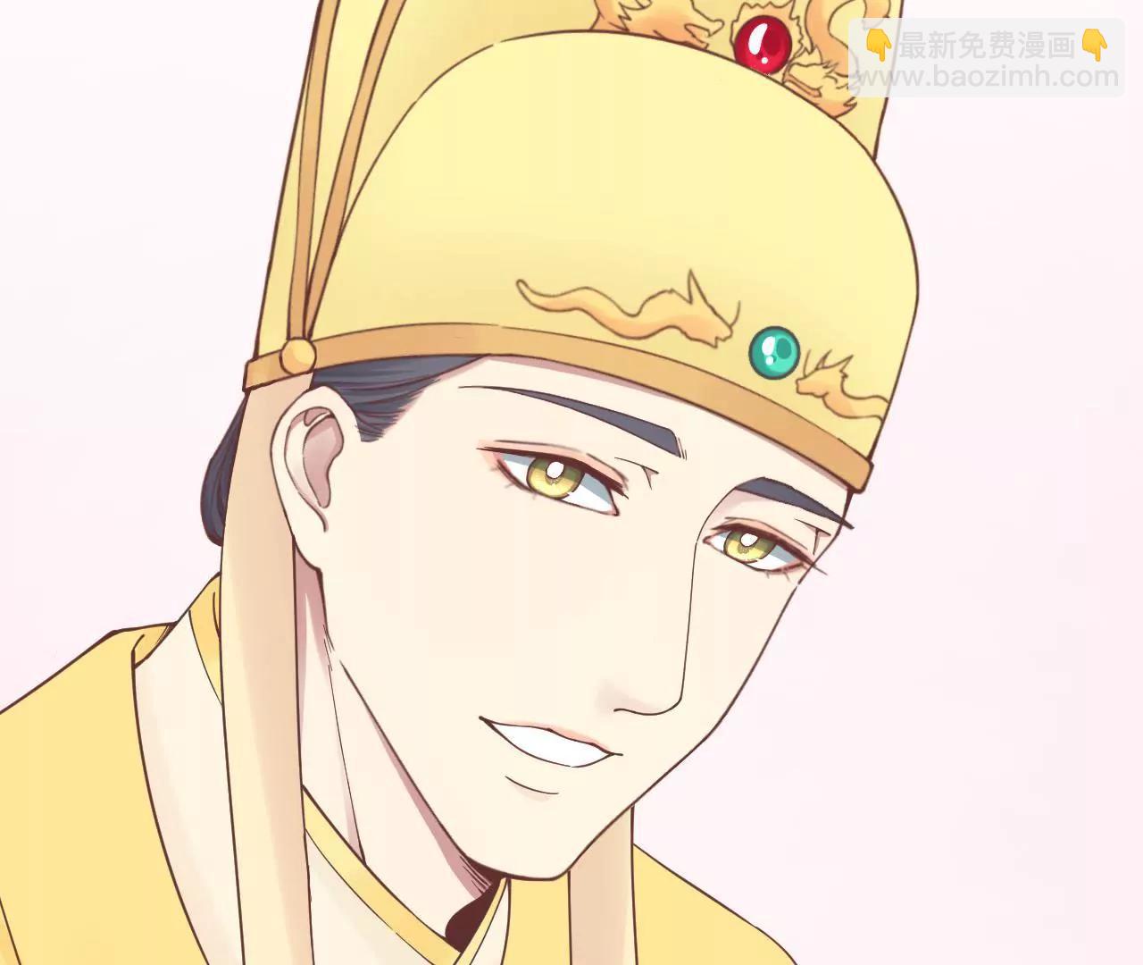 皇后很忙 - 第122話 夜宴三(1/2) - 5