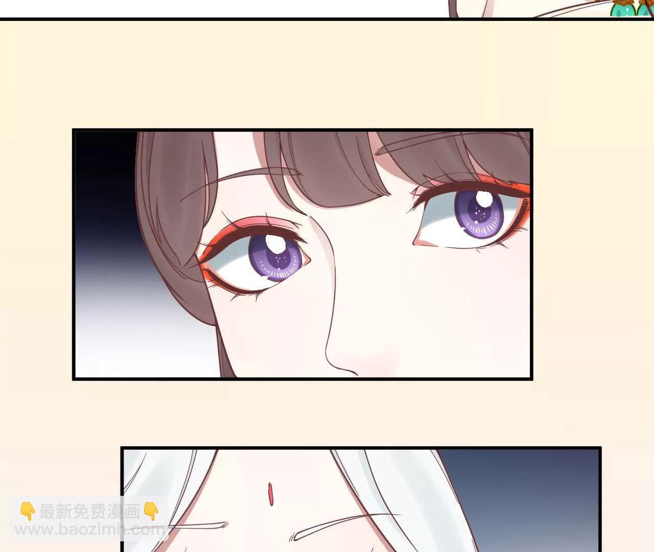 皇后很忙 - 第122話 夜宴三(1/2) - 8