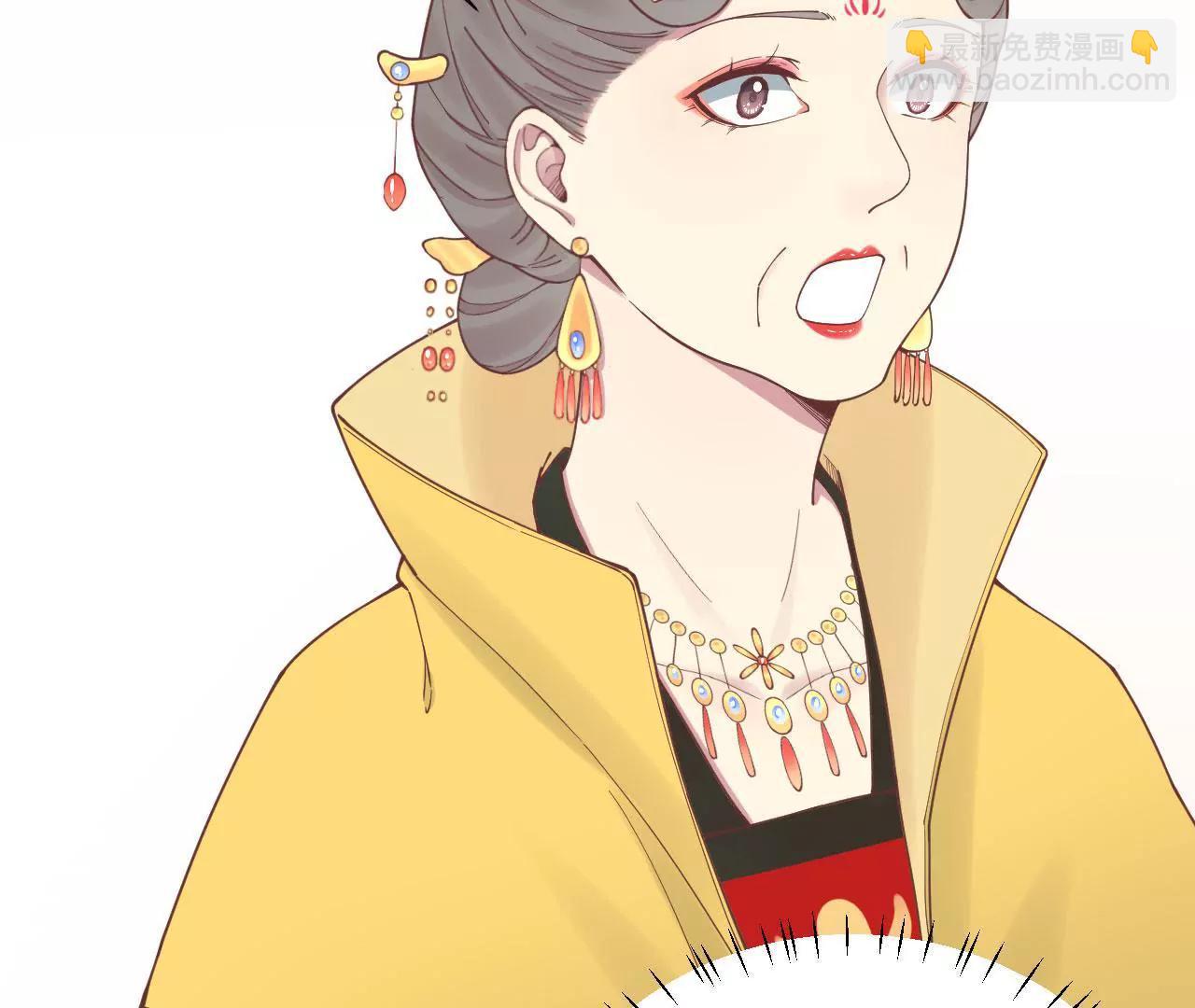 皇后很忙 - 第122話 夜宴三(2/2) - 3