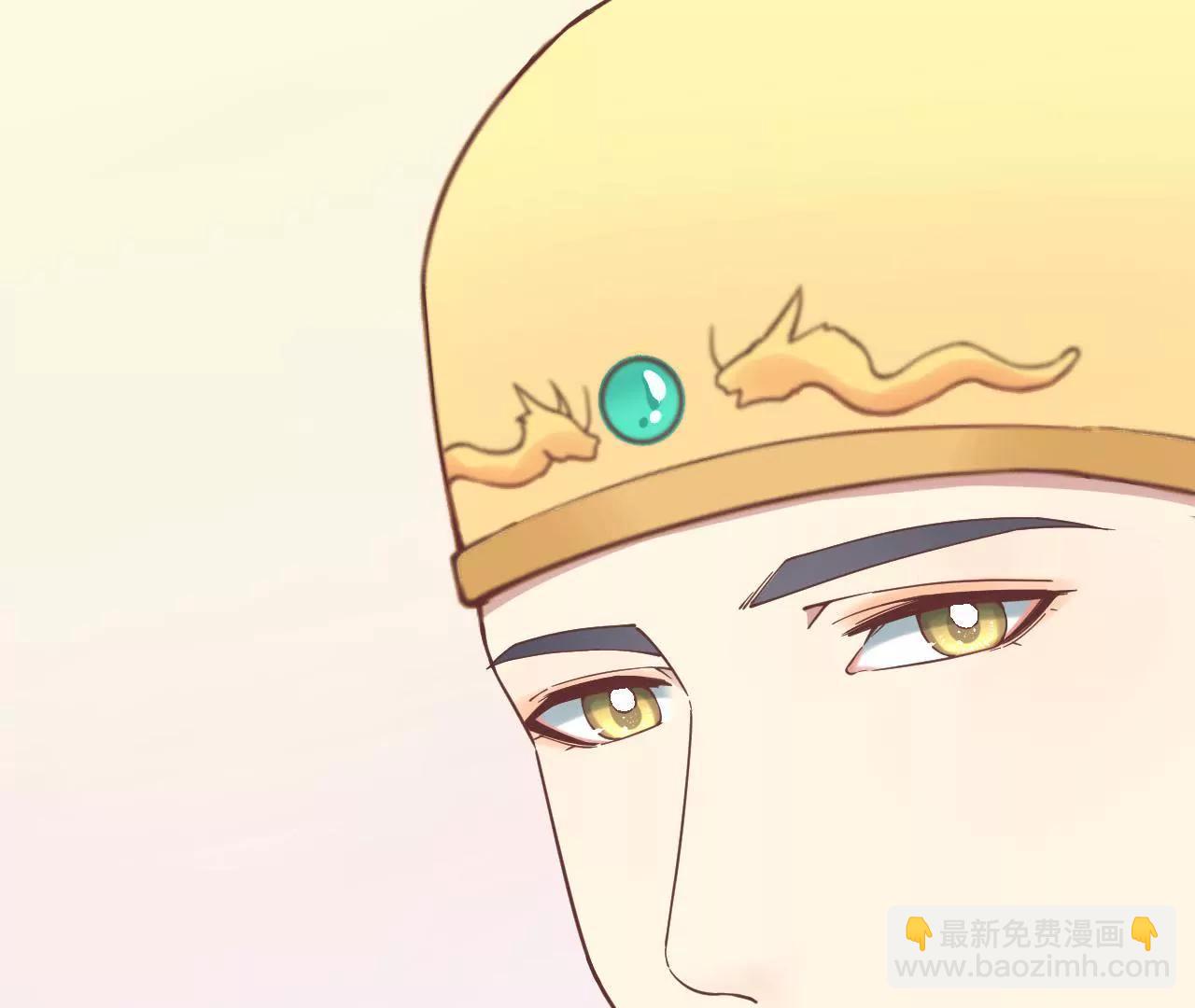 皇后很忙 - 第122話 夜宴三(2/2) - 6