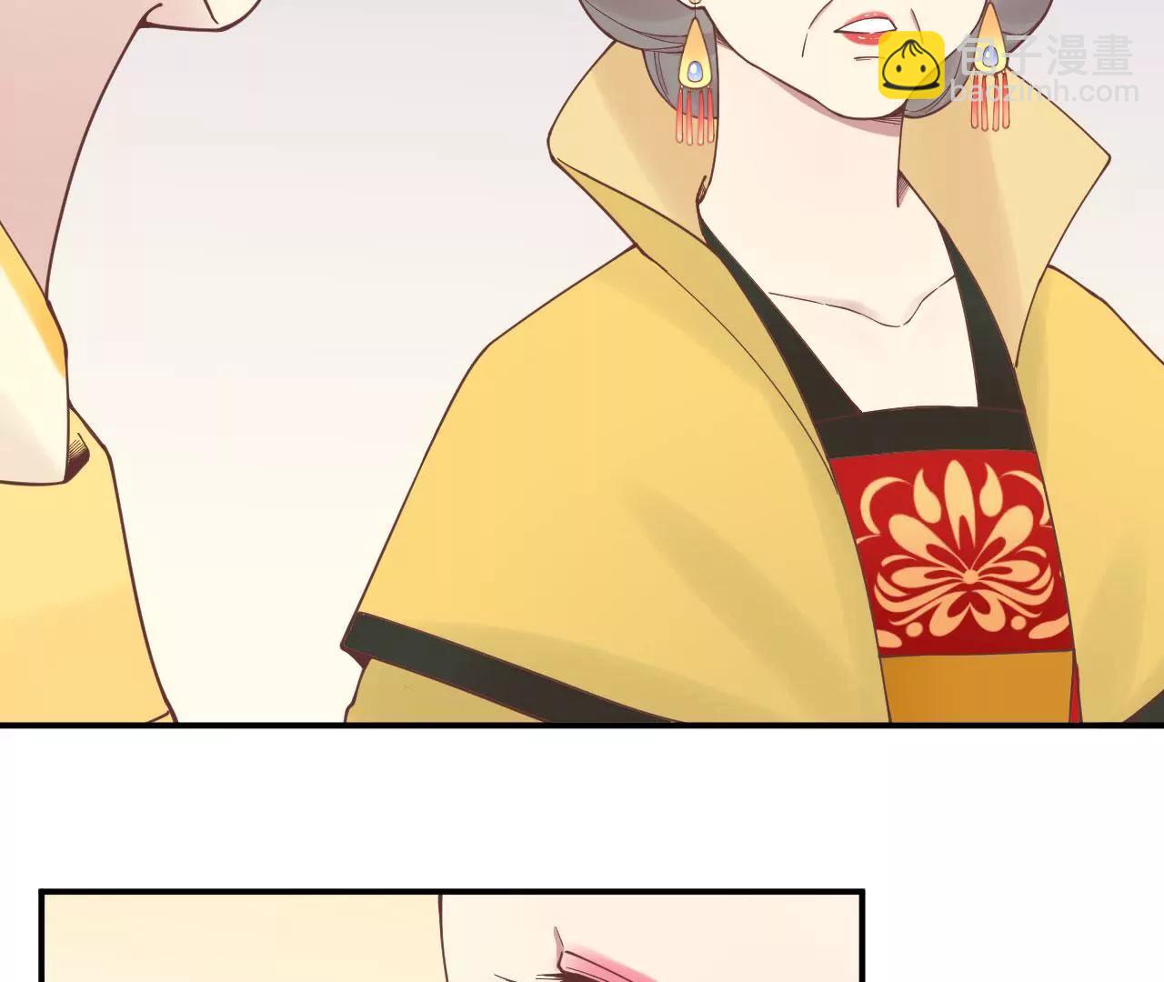 皇后很忙 - 第122話 夜宴三(2/2) - 2