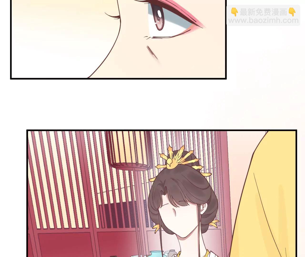 皇后很忙 - 第122話 夜宴三(2/2) - 3