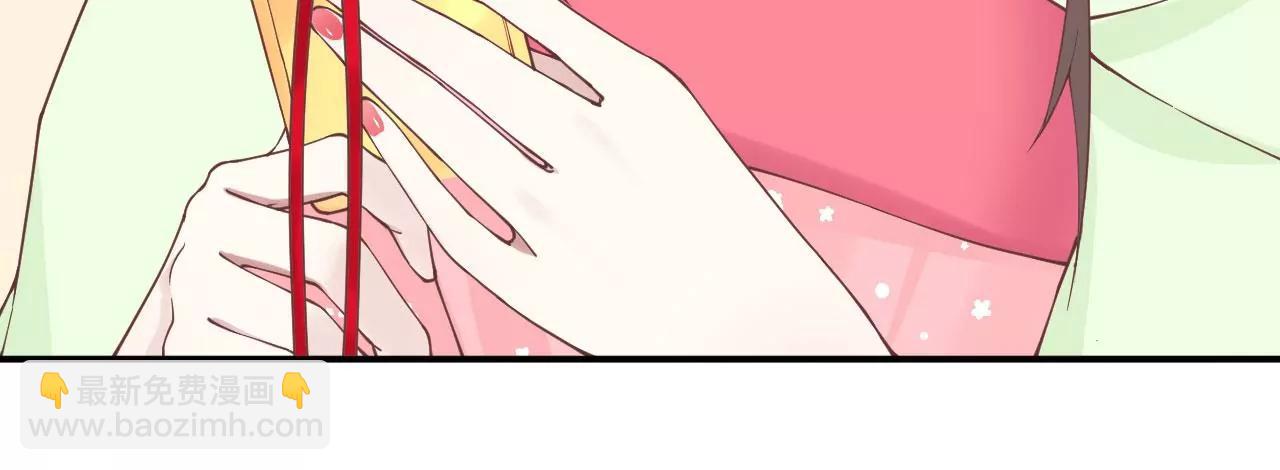 皇后很忙 - 第126話 蓮子(1/2) - 5