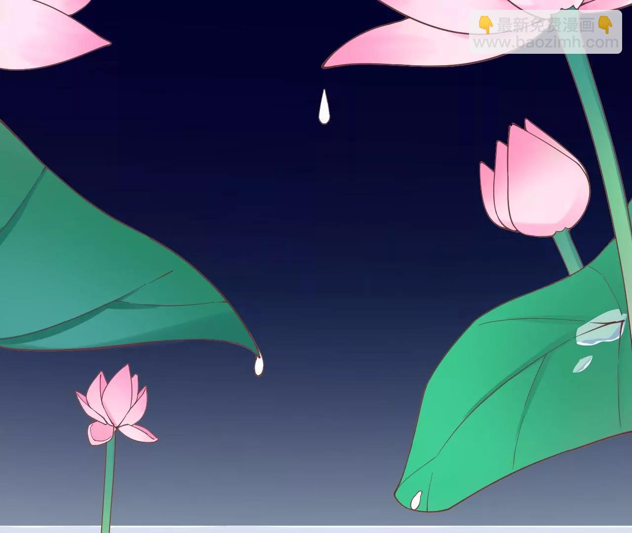 皇后很忙 - 第126話 蓮子(1/2) - 3