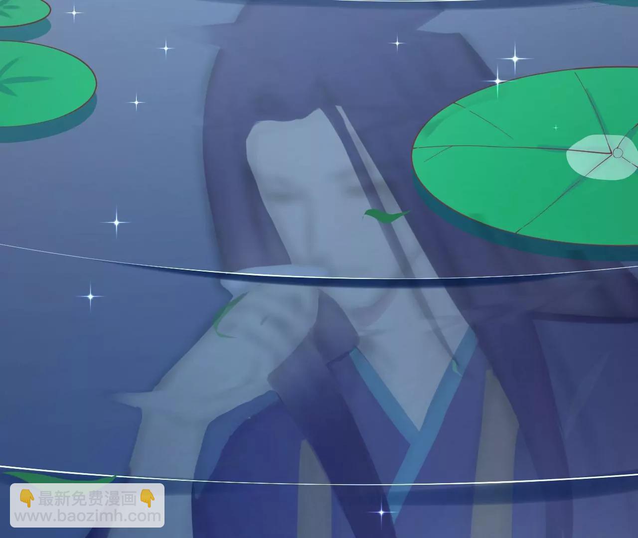 皇后很忙 - 第126話 蓮子(1/2) - 5