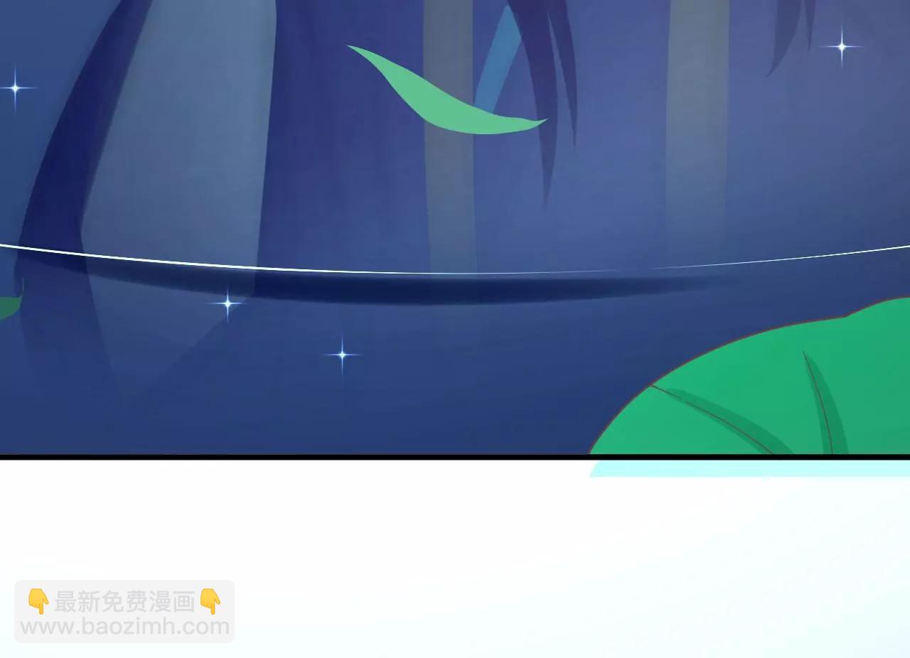 皇后很忙 - 第126話 蓮子(1/2) - 6