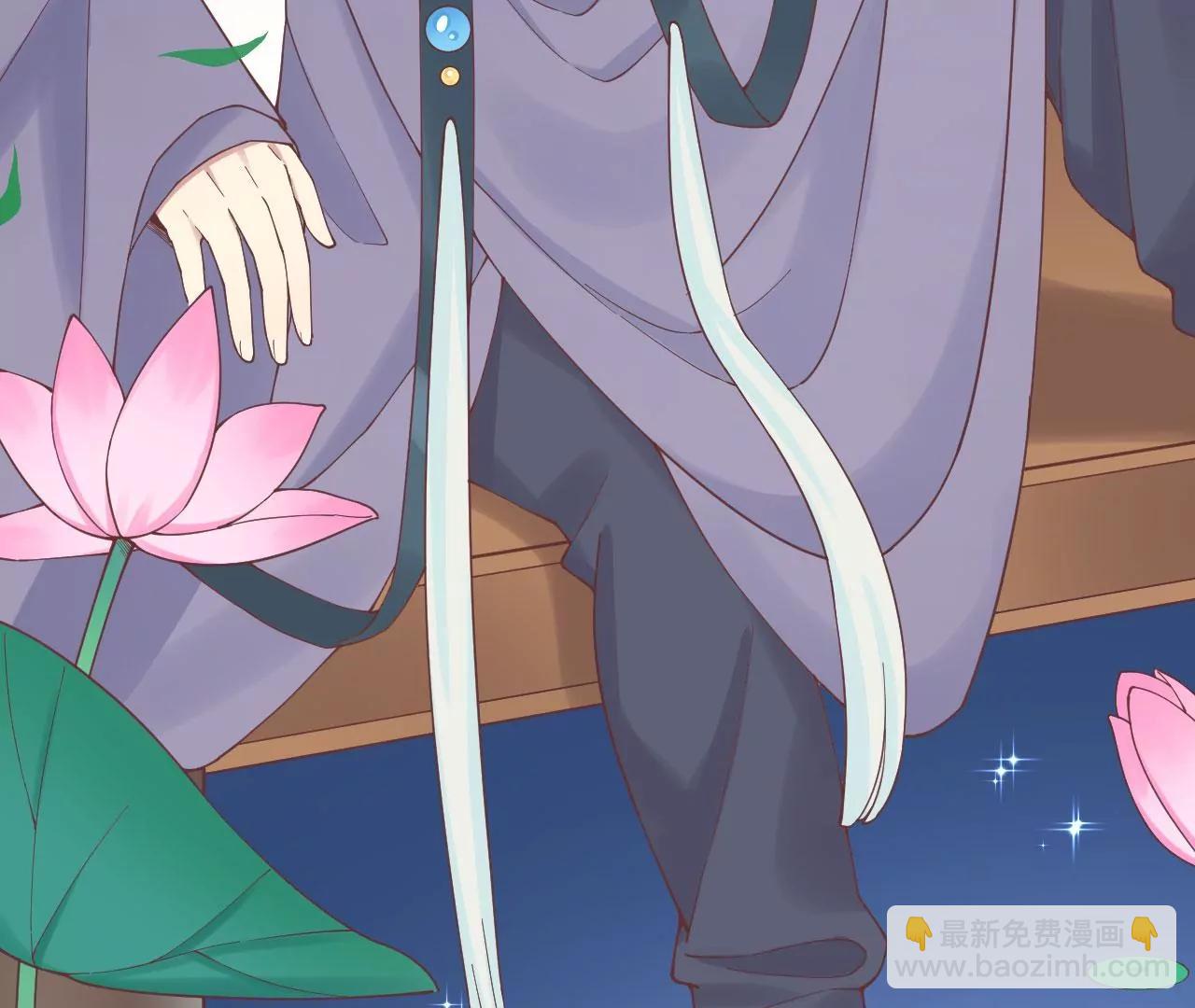 皇后很忙 - 第126話 蓮子(1/2) - 1