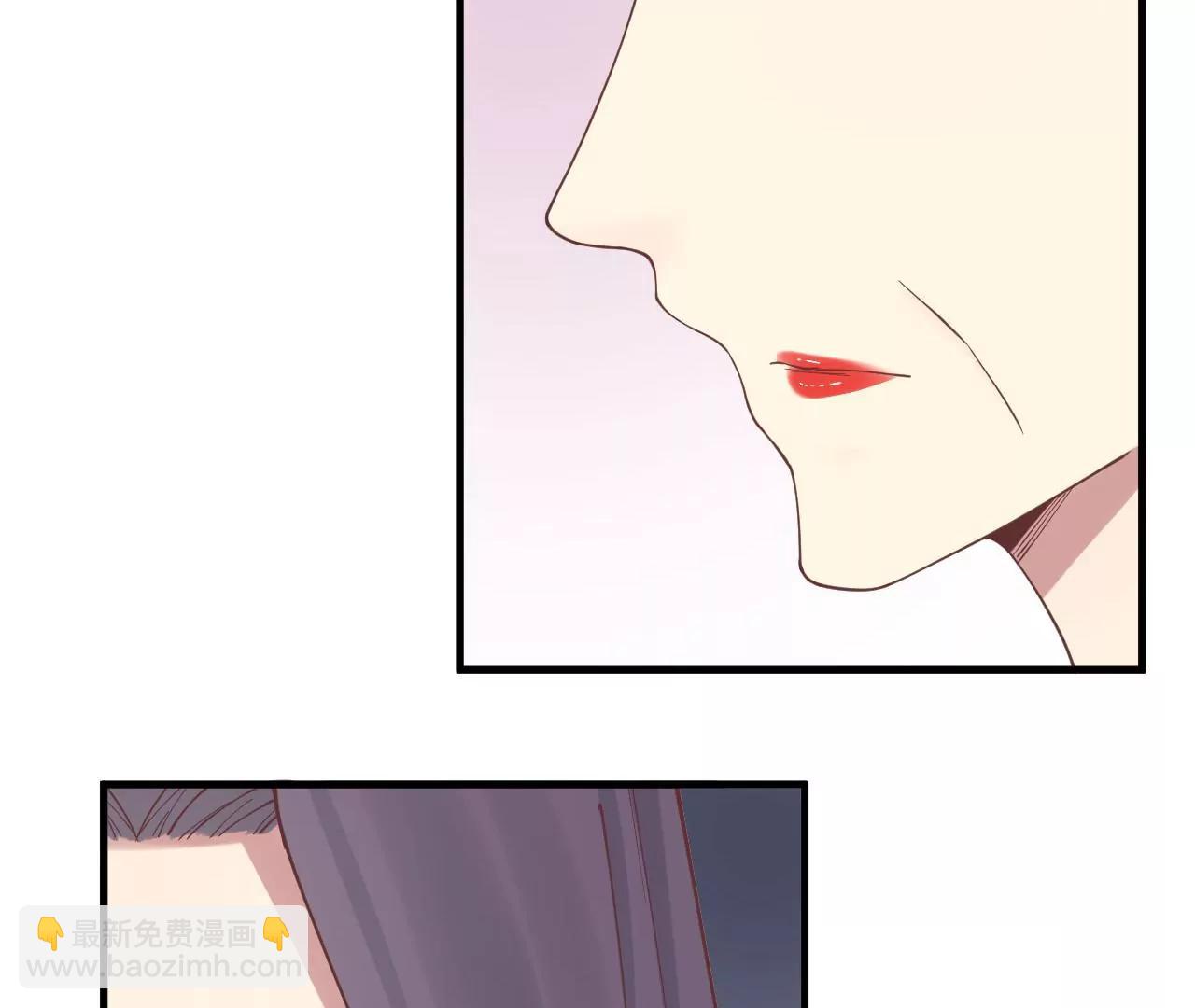 皇后很忙 - 第126話 蓮子(1/2) - 1