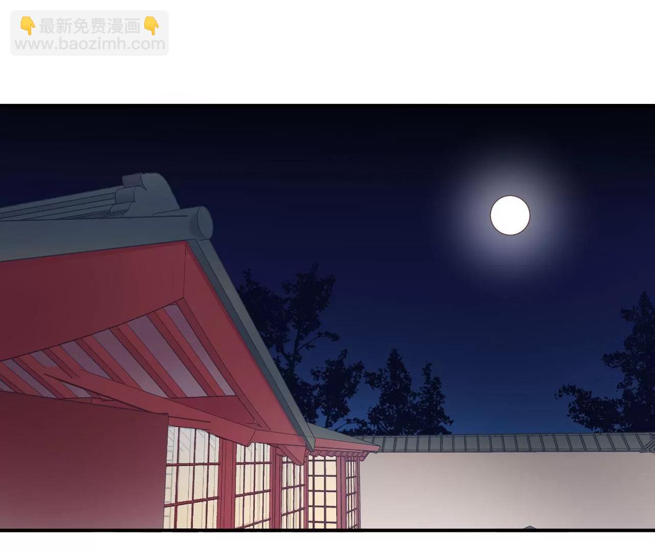 皇后很忙 - 第126話 蓮子(1/2) - 5