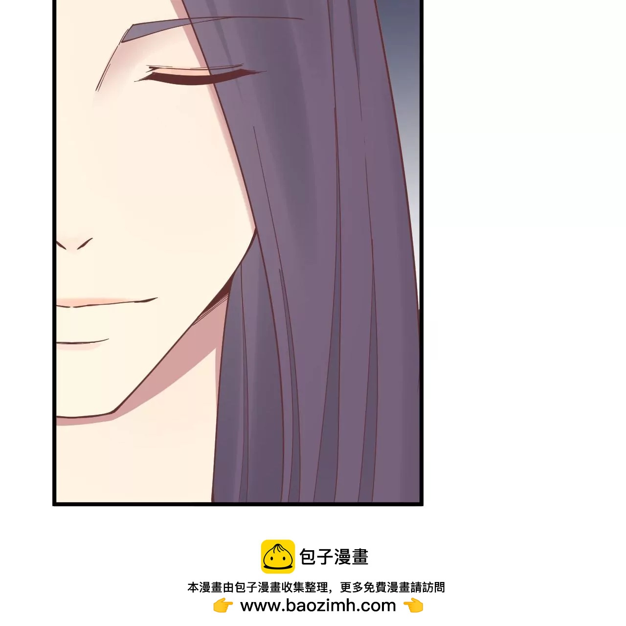 皇后很忙 - 第126話 蓮子(1/2) - 2