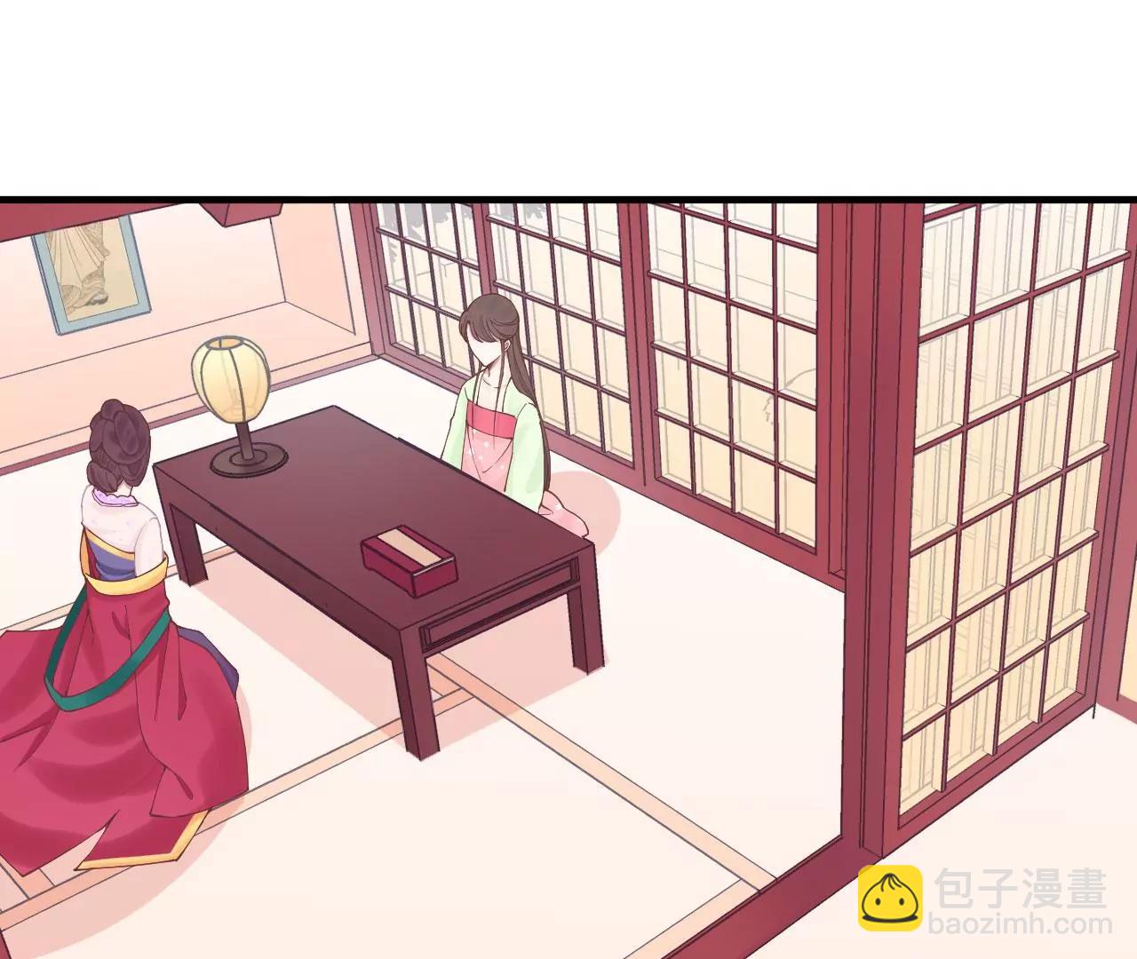 皇后很忙 - 第126話 蓮子(1/2) - 6