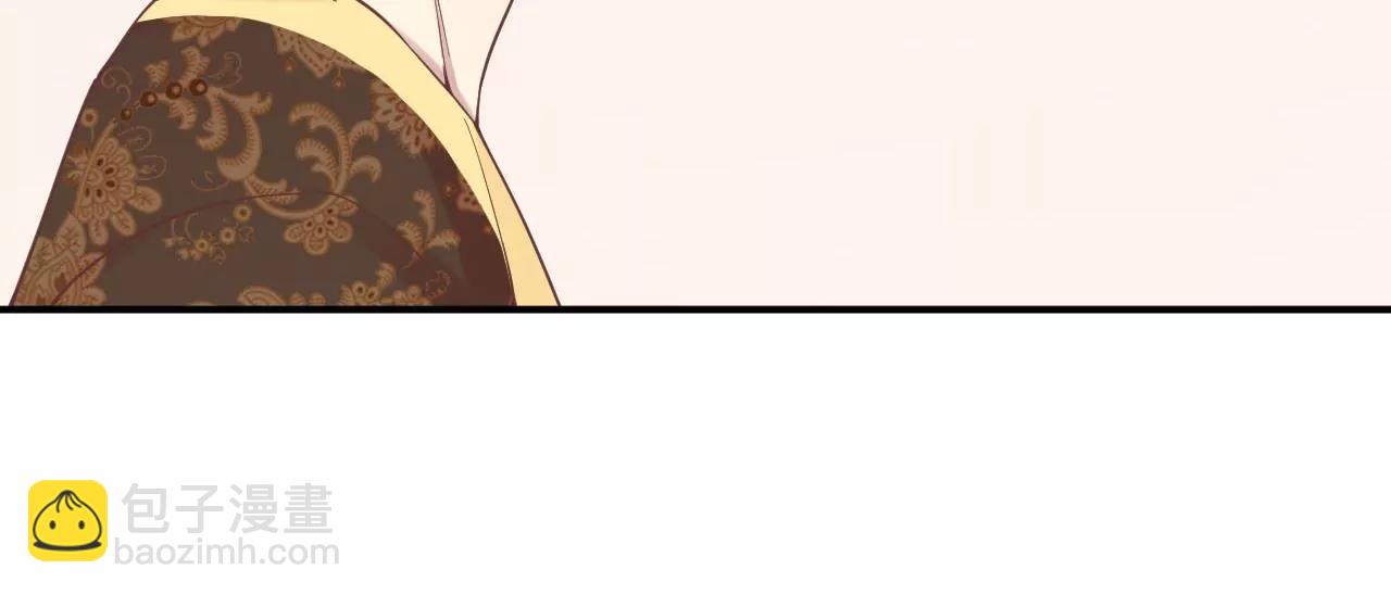 皇后很忙 - 第128話 人心險惡(1/2) - 4