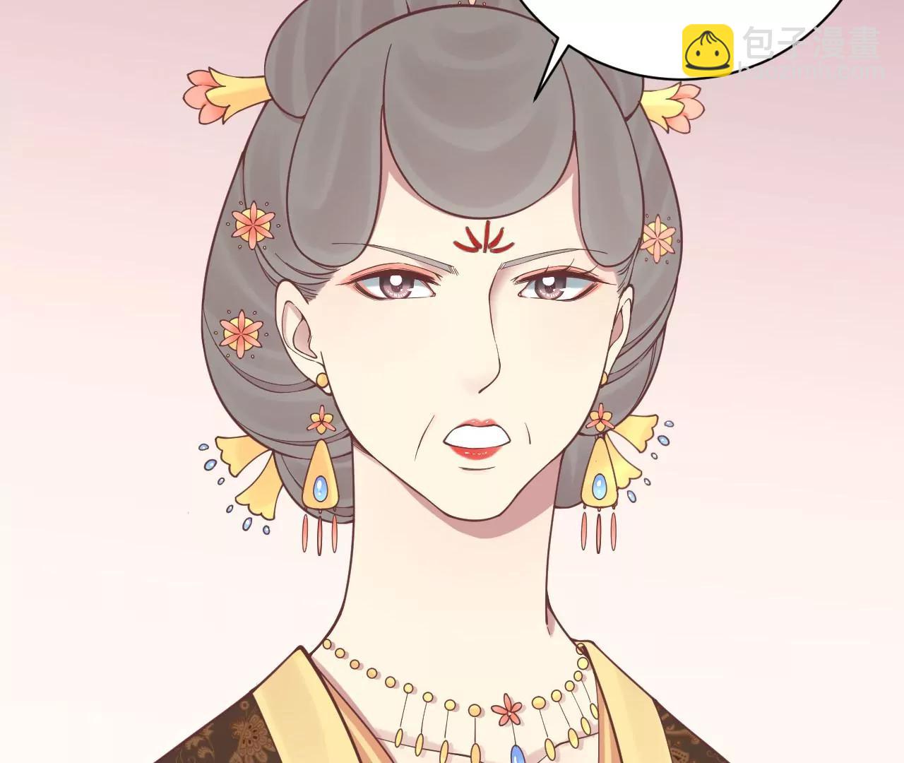 皇后很忙 - 第128話 人心險惡(1/2) - 2