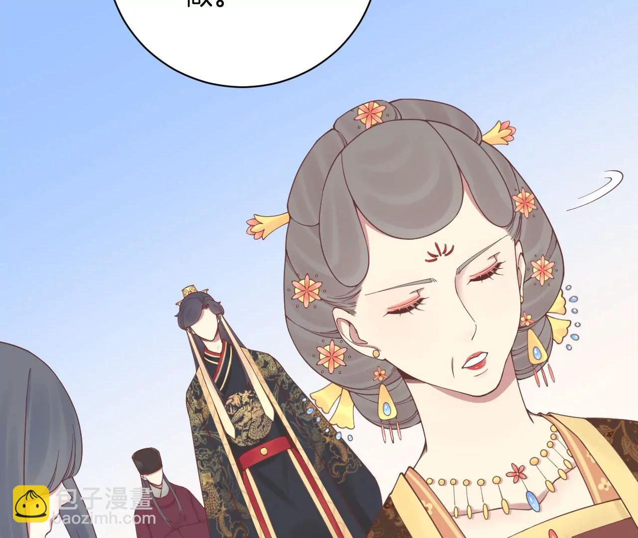 皇后很忙 - 第128話 人心險惡(1/2) - 4