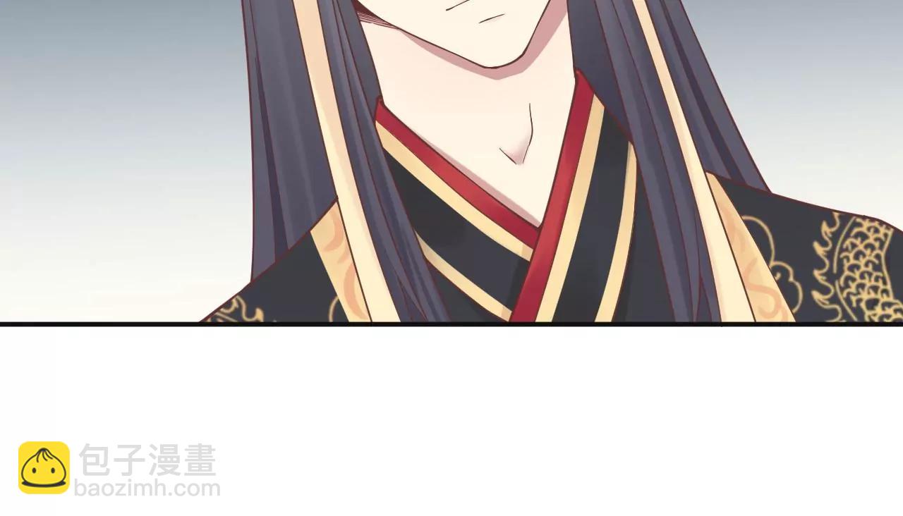 皇后很忙 - 第128話 人心險惡(1/2) - 6