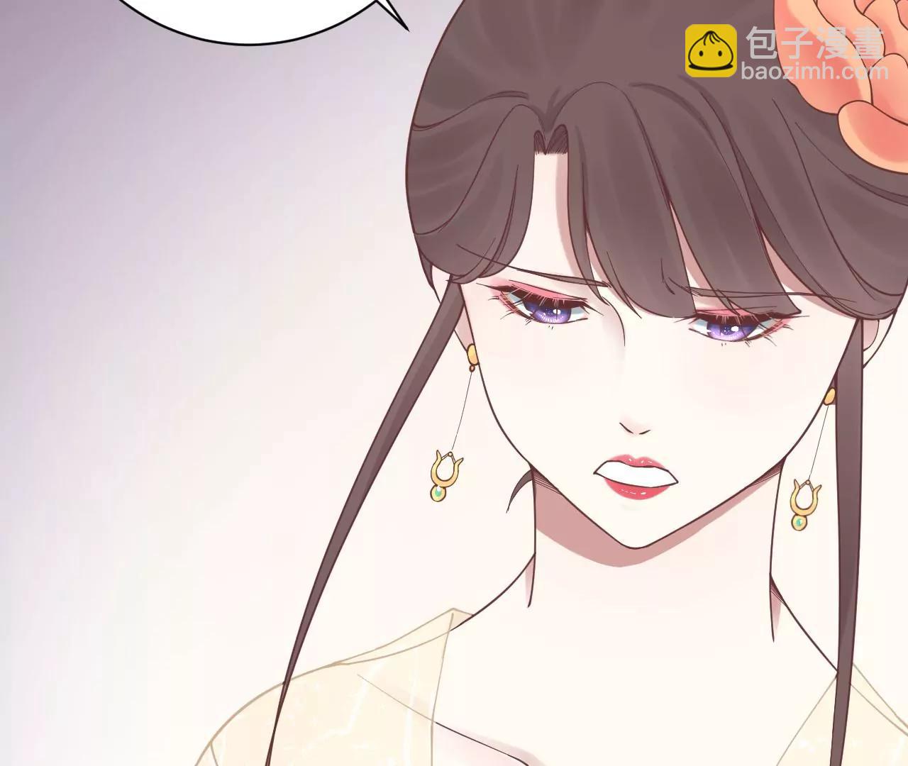 皇后很忙 - 第128話 人心險惡(2/2) - 3