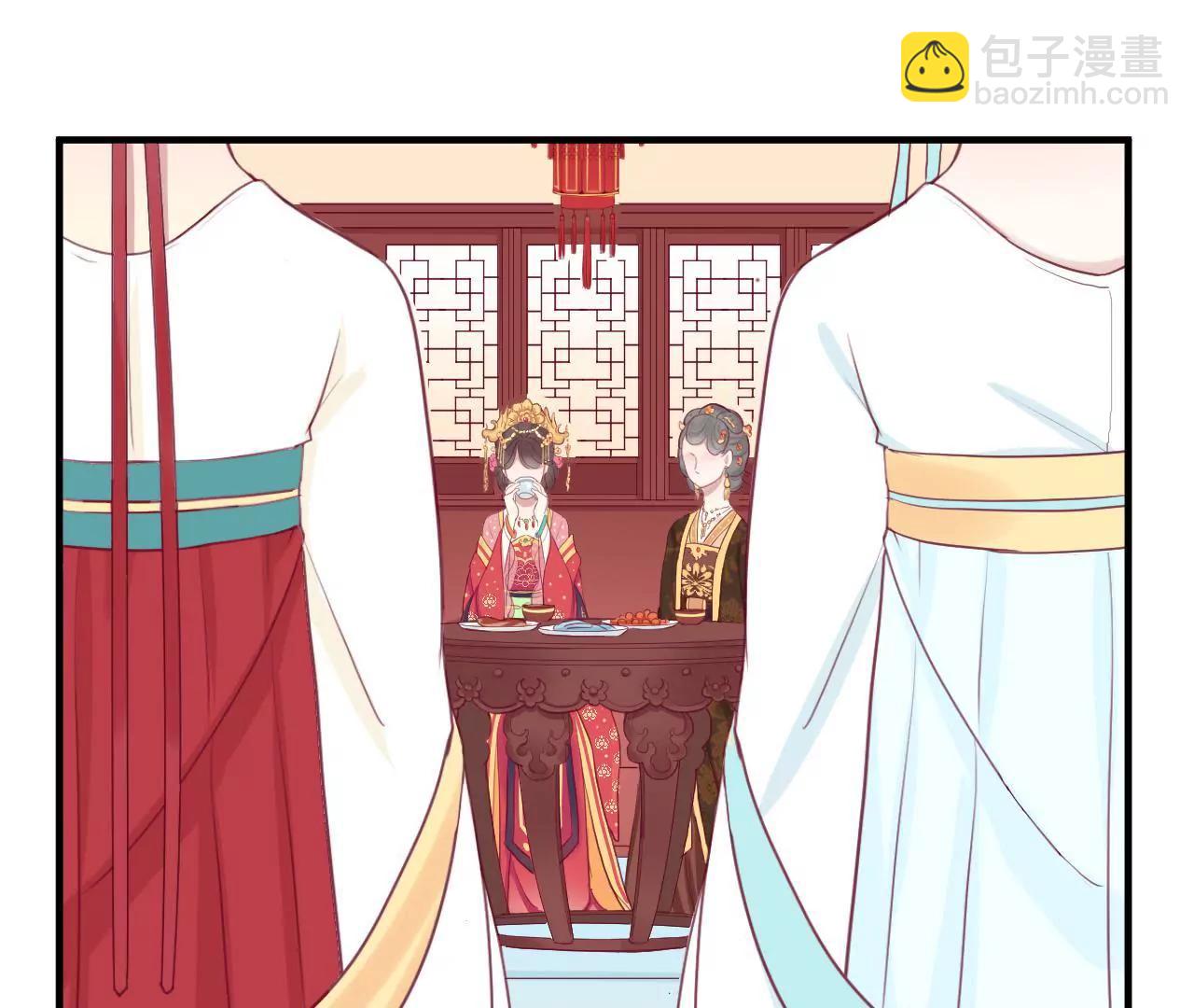 皇后很忙 - 第12章 陷阱？(1/2) - 2