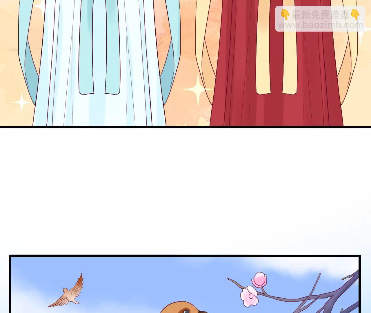 皇后很忙 - 第12章 陷阱？(1/2) - 7