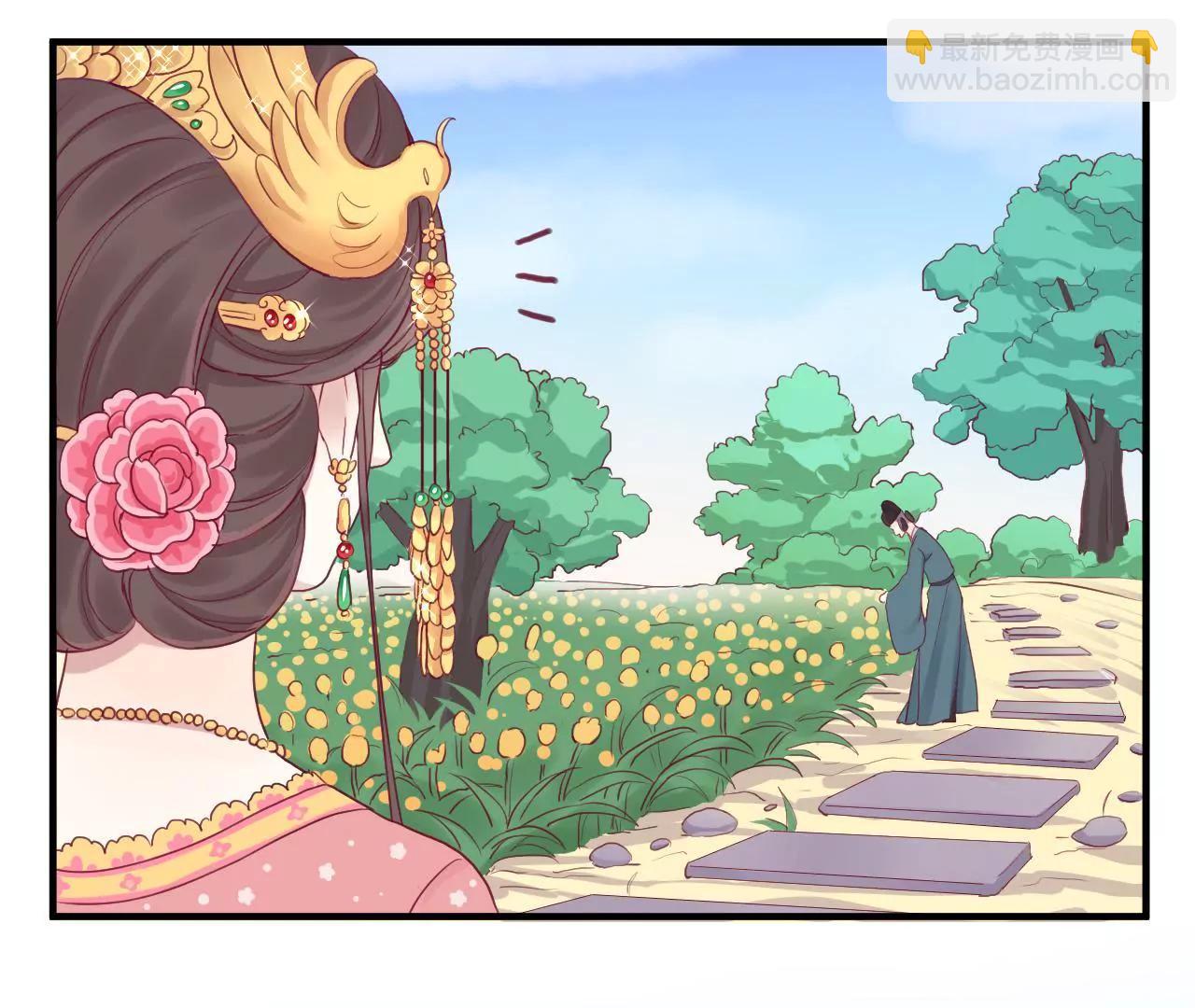 皇后很忙 - 第12章 陷阱？(1/2) - 2