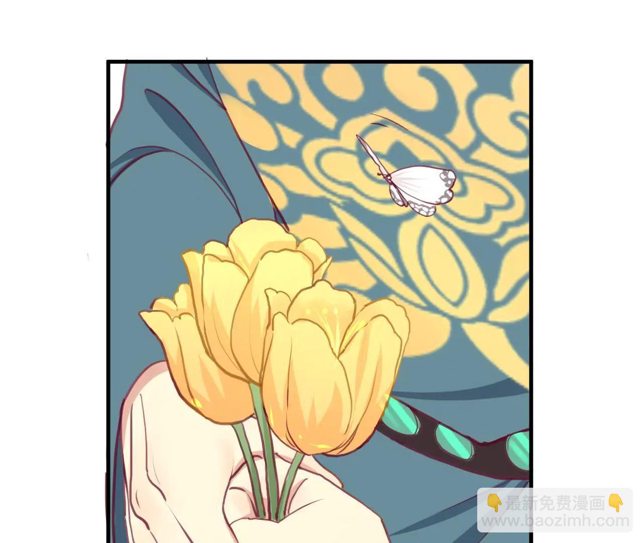 皇后很忙 - 第12章 陷阱？(2/2) - 1