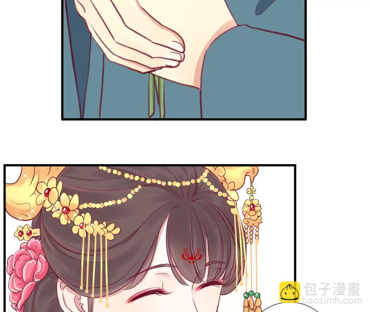 皇后很忙 - 第12章 陷阱？(2/2) - 2