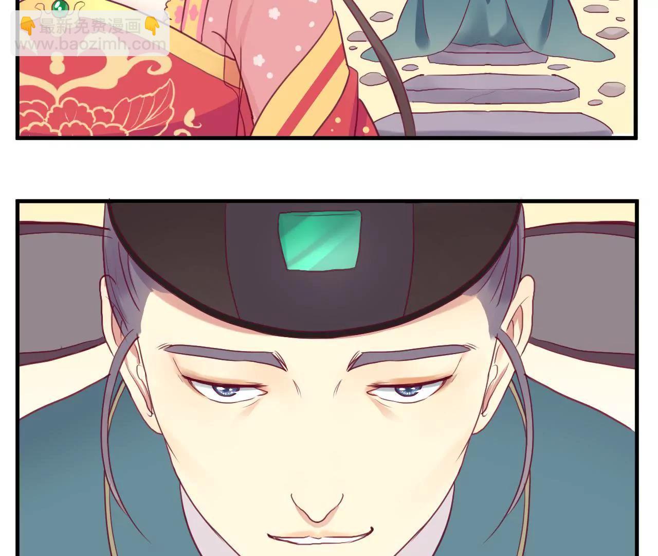 皇后很忙 - 第12章 陷阱？(2/2) - 2