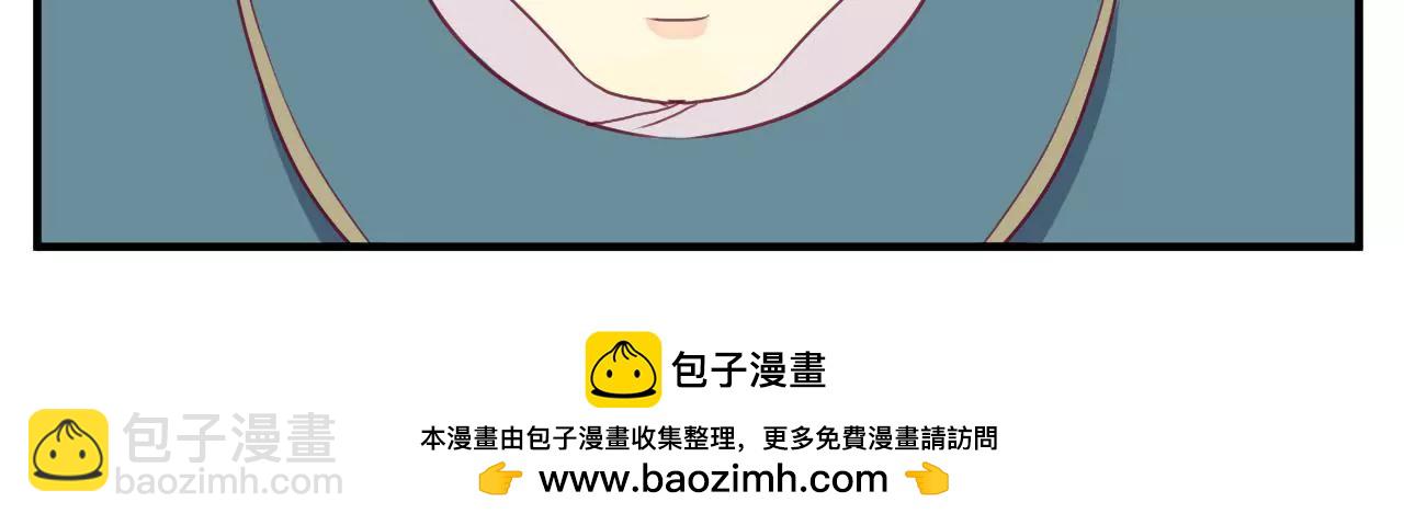 皇后很忙 - 第12章 陷阱？(2/2) - 3