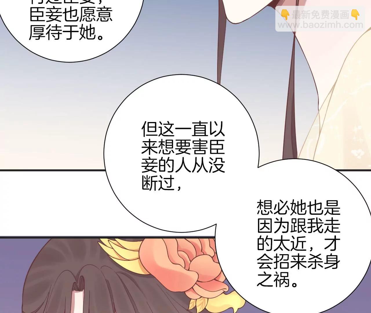 皇后很忙 - 第130 新的計謀(1/2) - 1