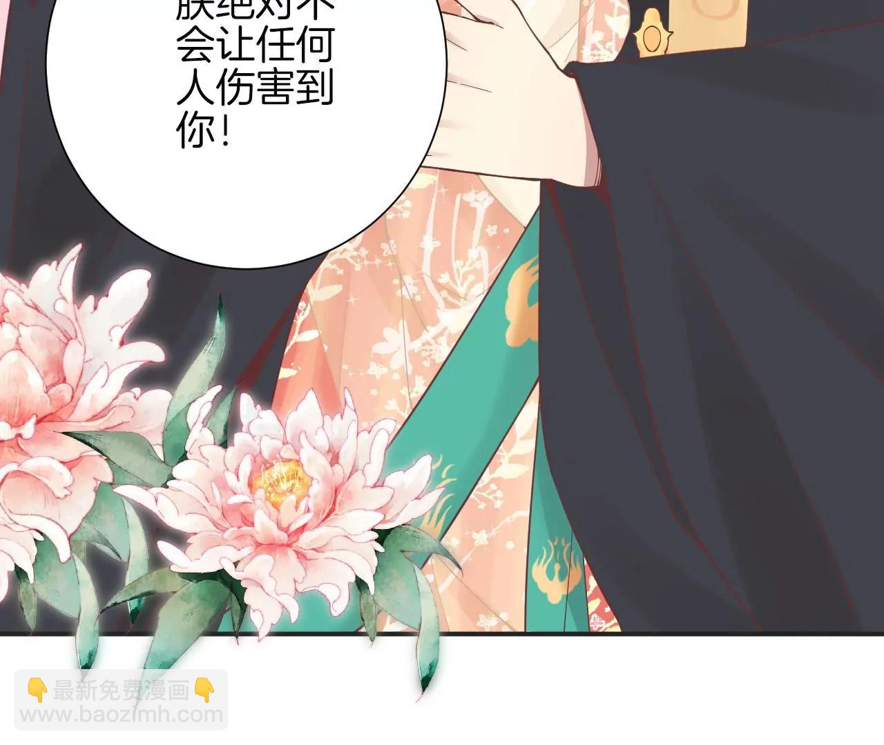 皇后很忙 - 第130 新的計謀(1/2) - 6