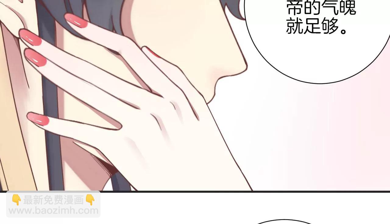 皇后很忙 - 第130 新的計謀(1/2) - 7