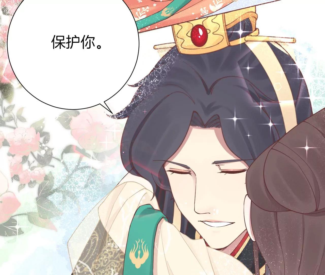 皇后很忙 - 第130 新的計謀(1/2) - 4