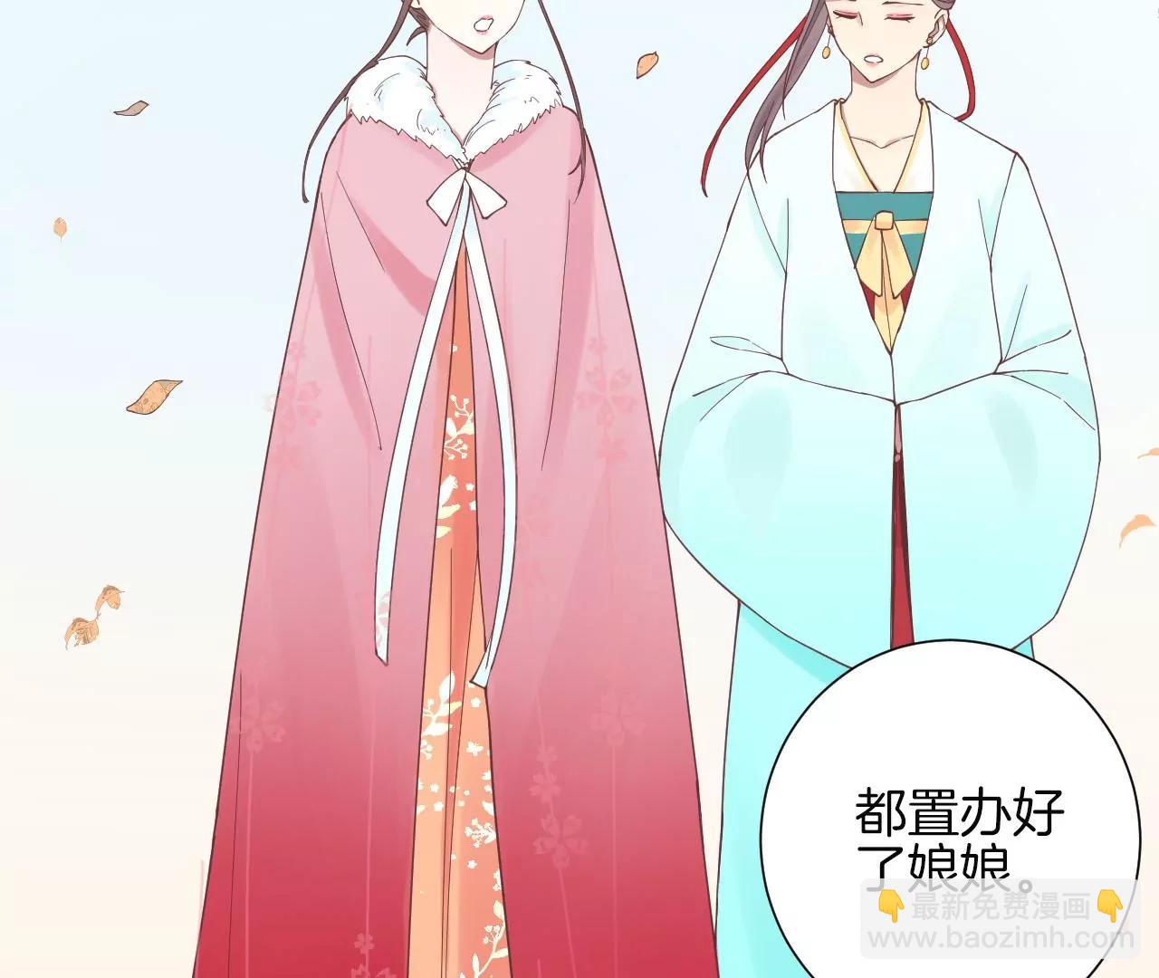 皇后很忙 - 第130 新的計謀(1/2) - 7