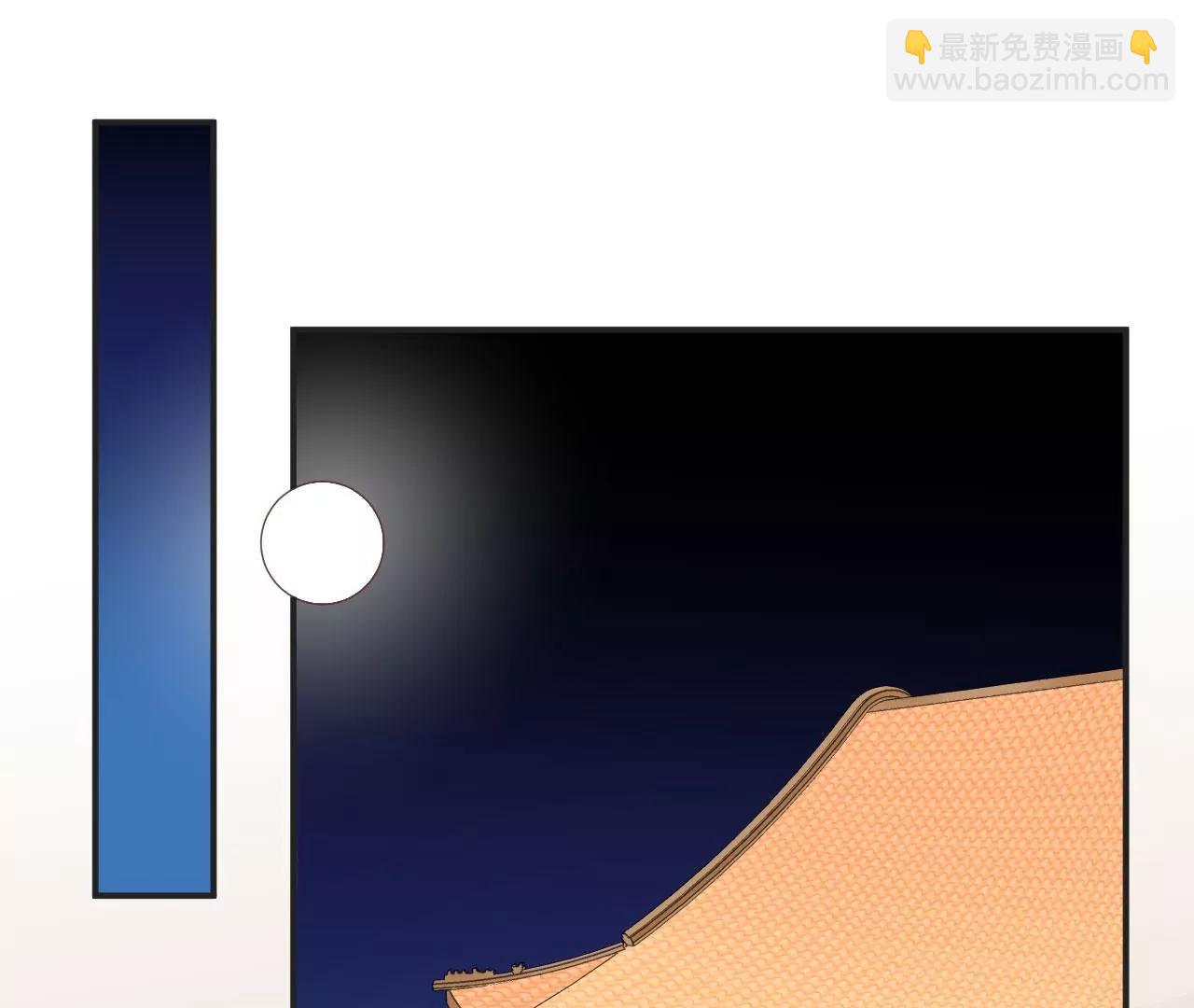 皇后很忙 - 第130 新的計謀(1/2) - 5