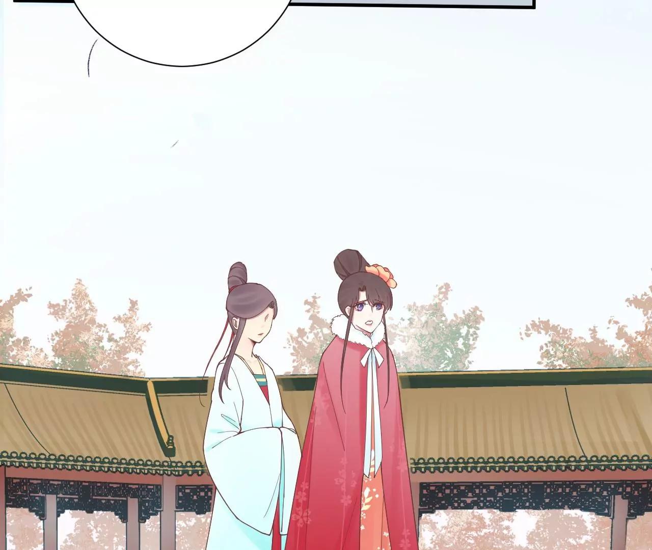 皇后很忙 - 第130 新的計謀(2/2) - 5