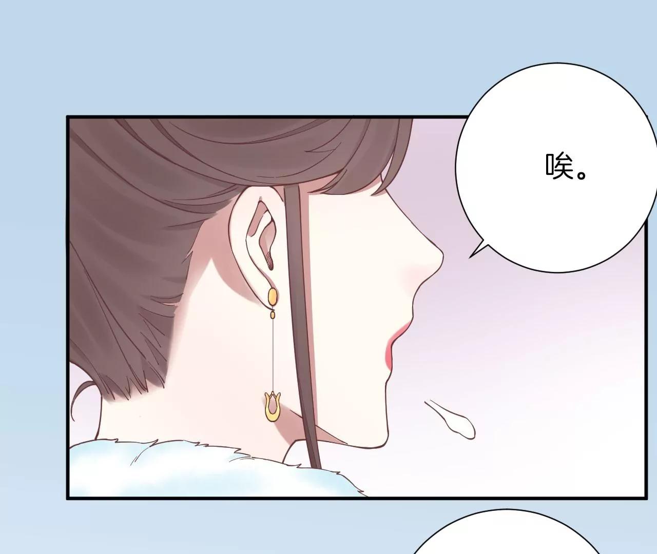 皇后很忙 - 第130 新的計謀(2/2) - 7