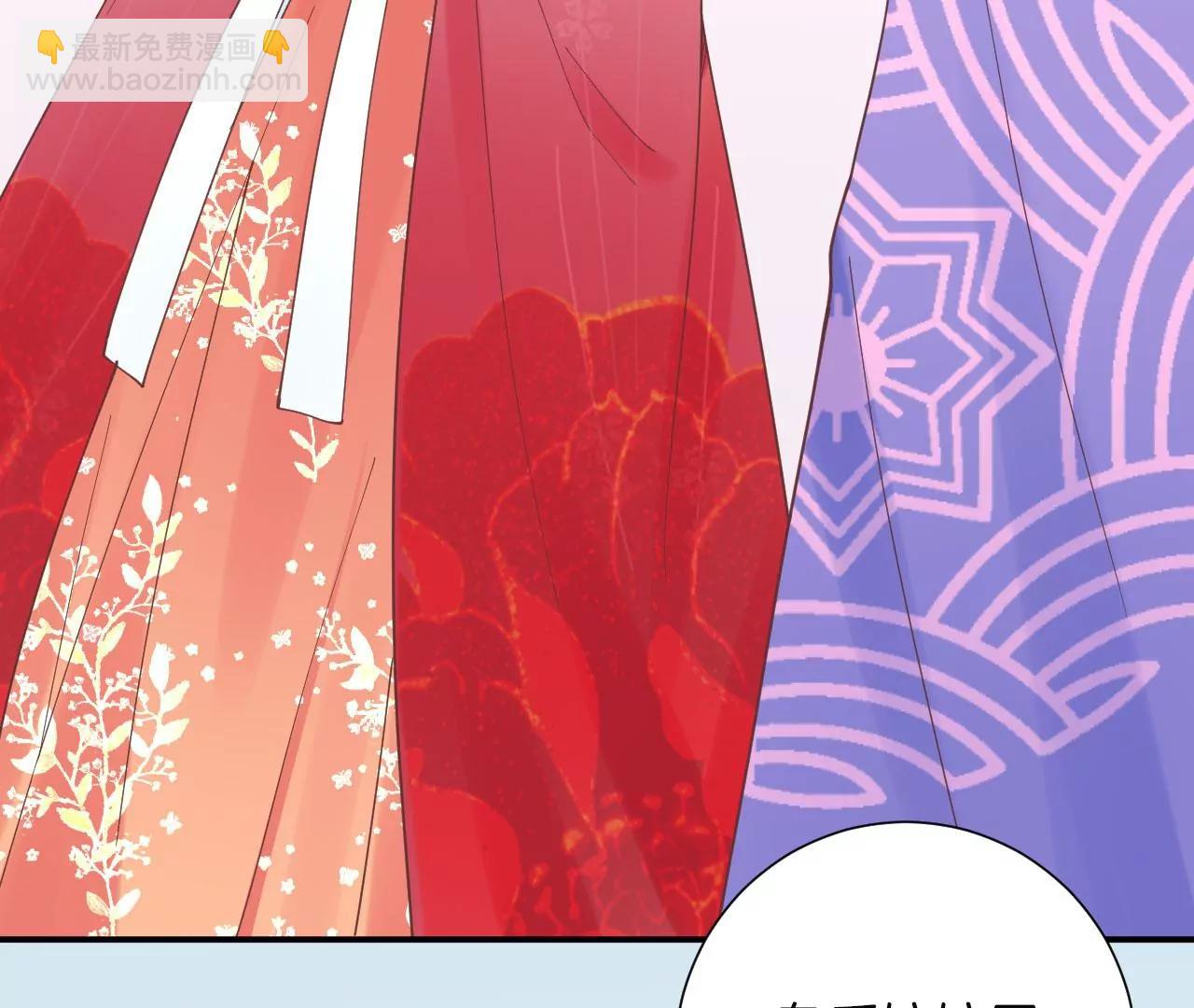 皇后很忙 - 第130 新的計謀(2/2) - 2